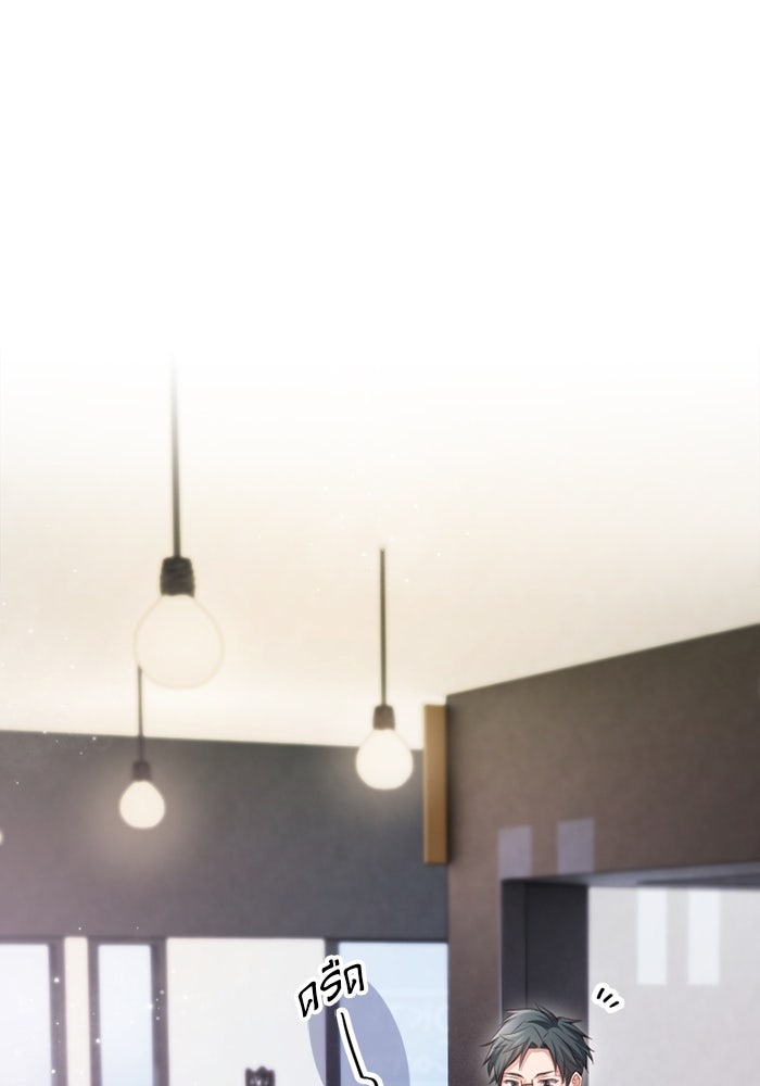ระบบสมาชิกกิ๊กลับรายเดือน - หน้า 11