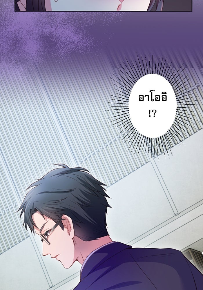 ระบบสมาชิกกิ๊กลับรายเดือน - หน้า 42