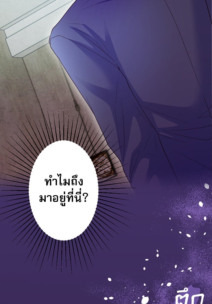 ระบบสมาชิกกิ๊กลับรายเดือน - หน้า 43