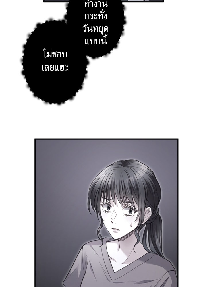 ระบบสมาชิกกิ๊กลับรายเดือน - หน้า 30
