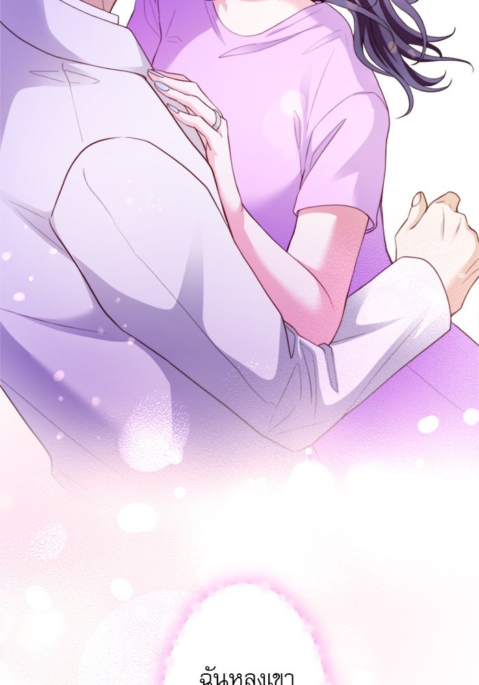 ระบบสมาชิกกิ๊กลับรายเดือน - หน้า 112