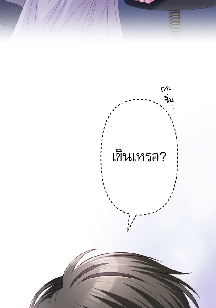 ระบบสมาชิกกิ๊กลับรายเดือน - หน้า 13