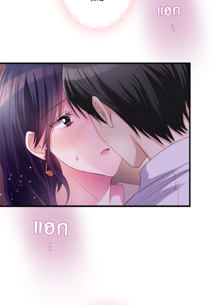 ระบบสมาชิกกิ๊กลับรายเดือน - หน้า 29
