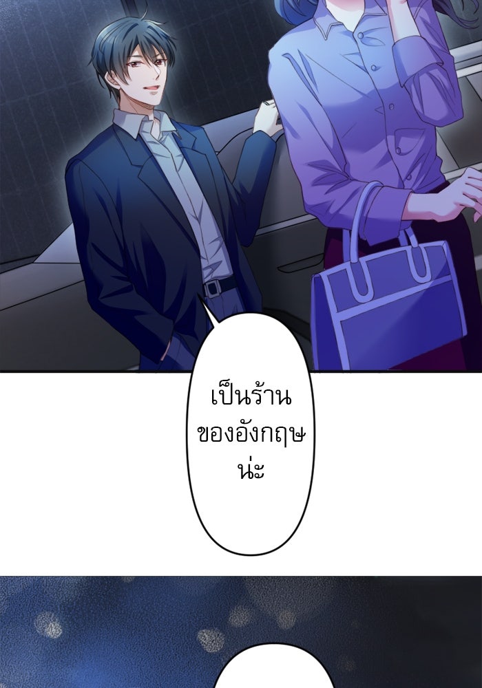ระบบสมาชิกกิ๊กลับรายเดือน - หน้า 51