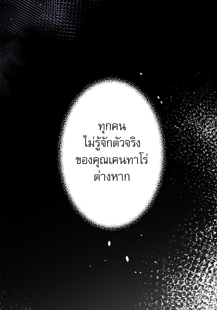 ระบบสมาชิกกิ๊กลับรายเดือน - หน้า 11