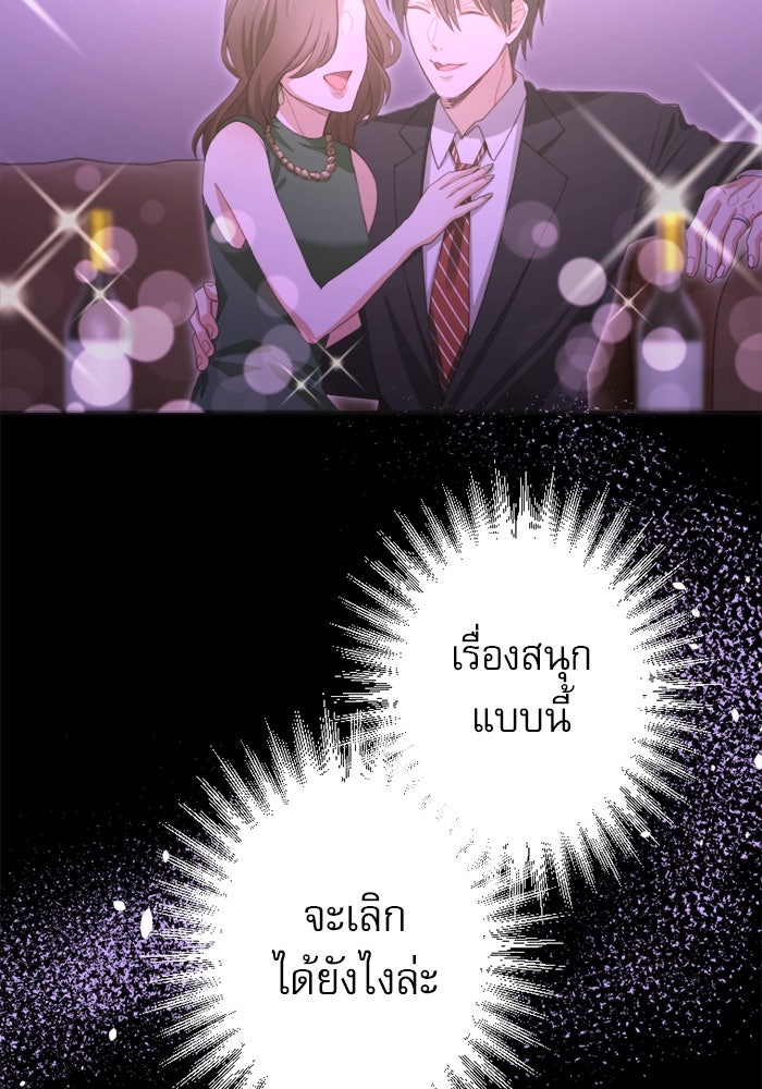 ระบบสมาชิกกิ๊กลับรายเดือน - หน้า 28