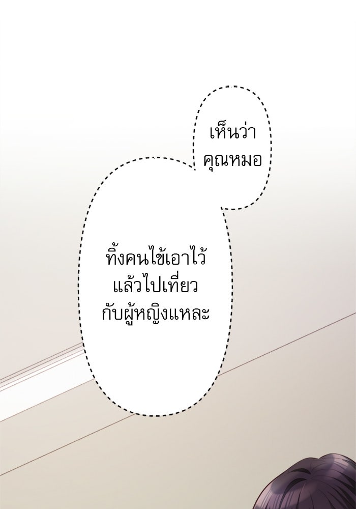 ระบบสมาชิกกิ๊กลับรายเดือน - หน้า 7