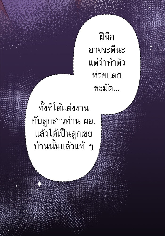 ระบบสมาชิกกิ๊กลับรายเดือน - หน้า 9