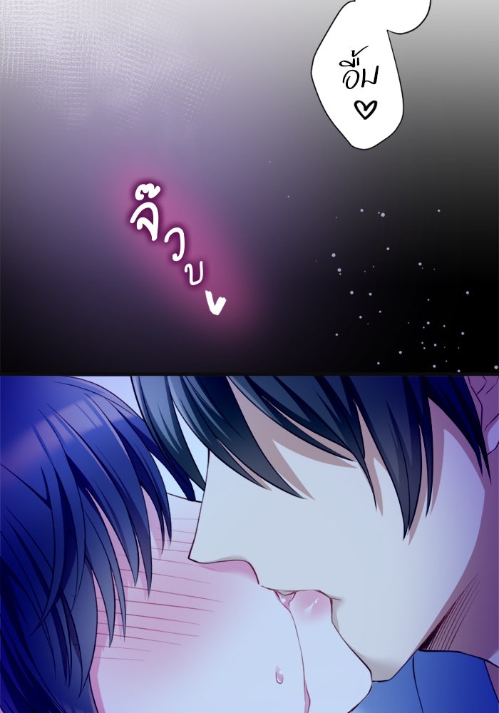 ระบบสมาชิกกิ๊กลับรายเดือน - หน้า 27