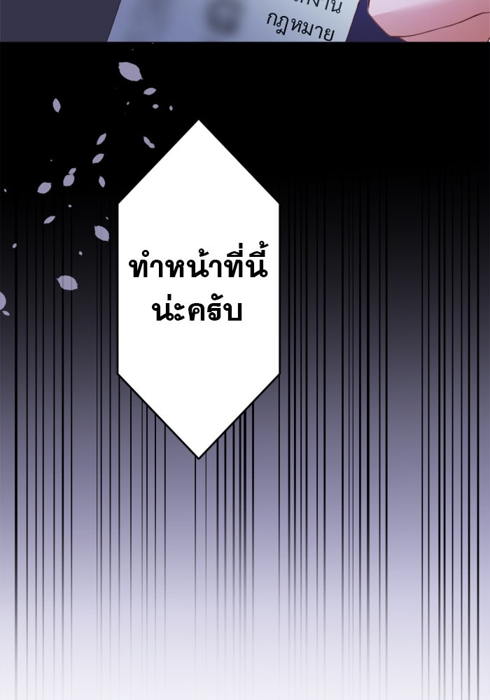 ระบบสมาชิกกิ๊กลับรายเดือน - หน้า 3