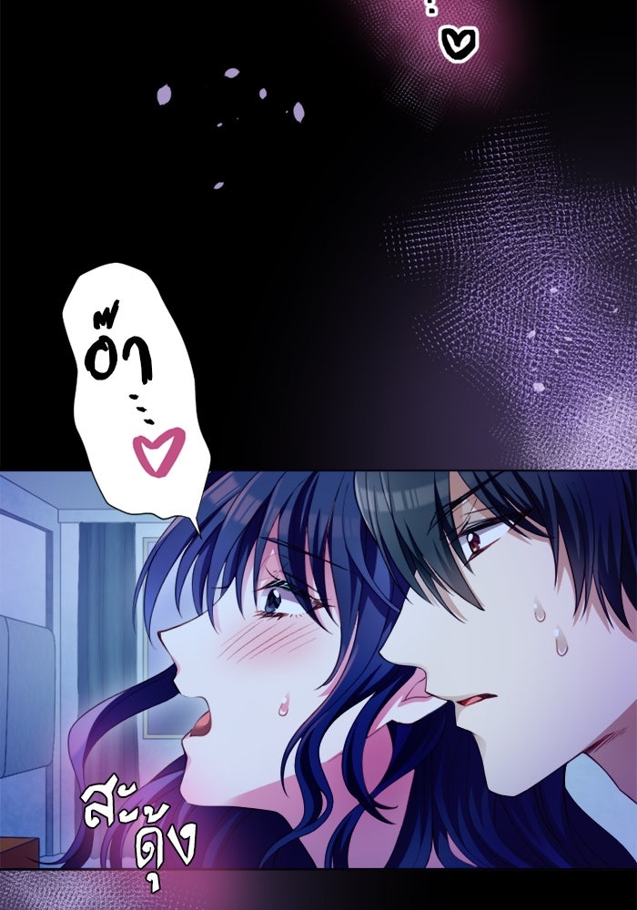 ระบบสมาชิกกิ๊กลับรายเดือน - หน้า 34