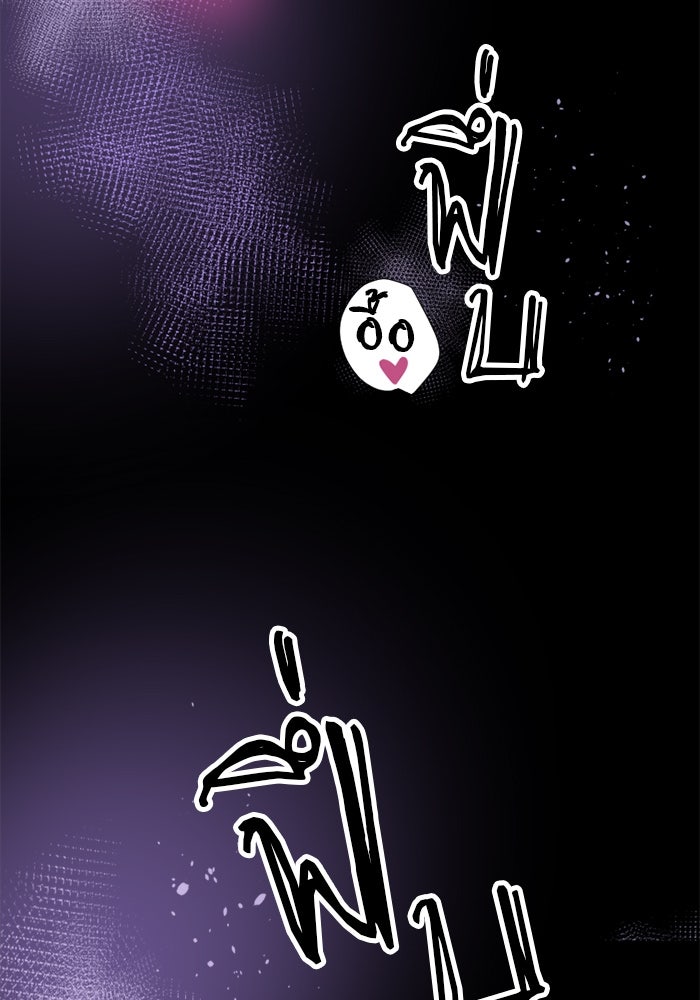 ระบบสมาชิกกิ๊กลับรายเดือน - หน้า 35