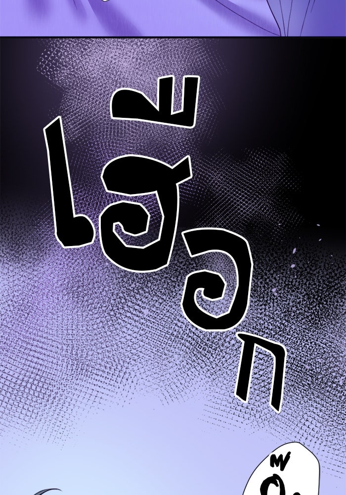 ระบบสมาชิกกิ๊กลับรายเดือน - หน้า 37