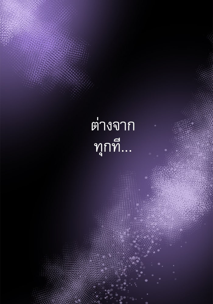 ระบบสมาชิกกิ๊กลับรายเดือน - หน้า 39