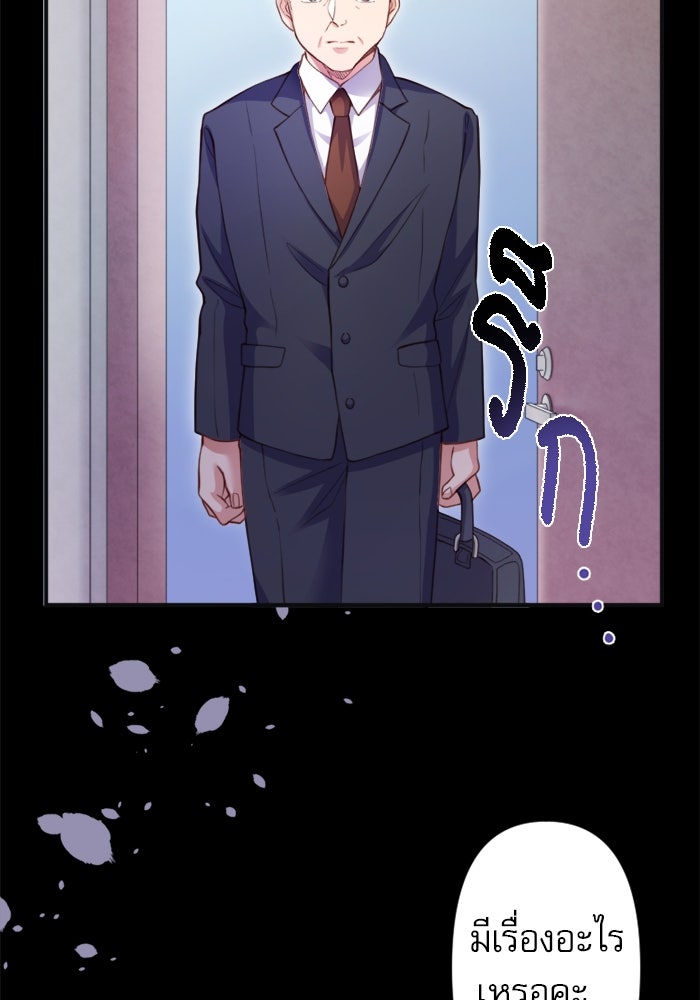 ระบบสมาชิกกิ๊กลับรายเดือน - หน้า 7