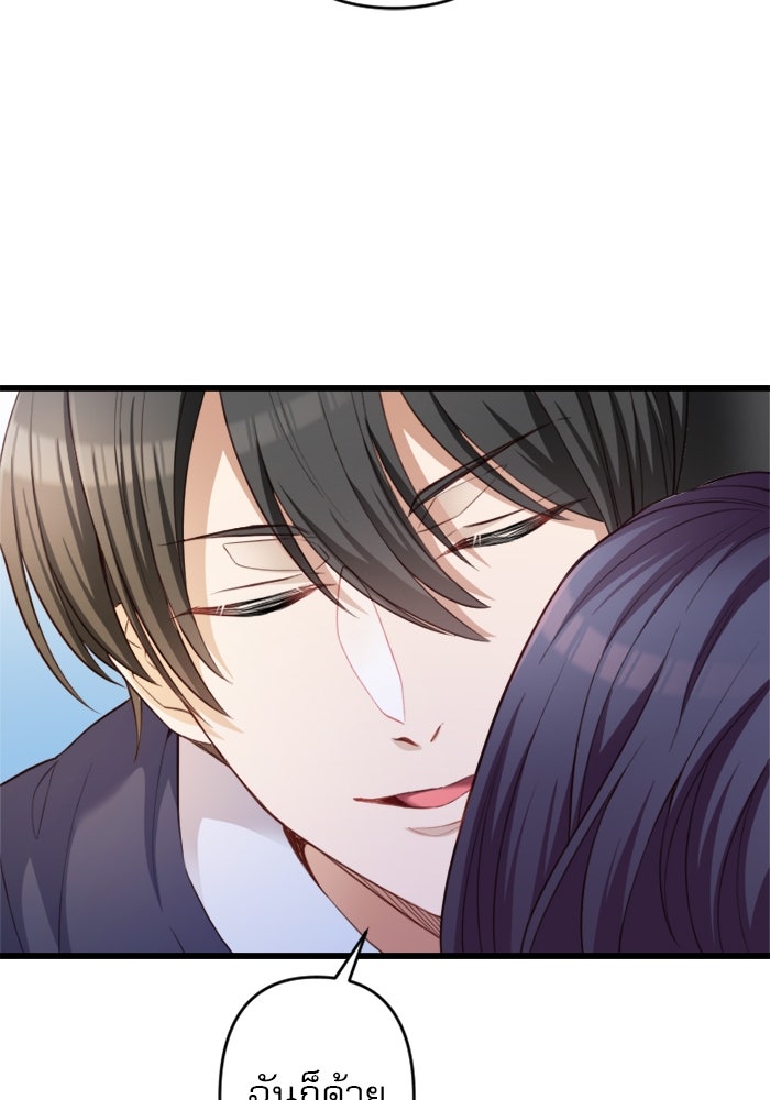 ระบบสมาชิกกิ๊กลับรายเดือน - หน้า 19