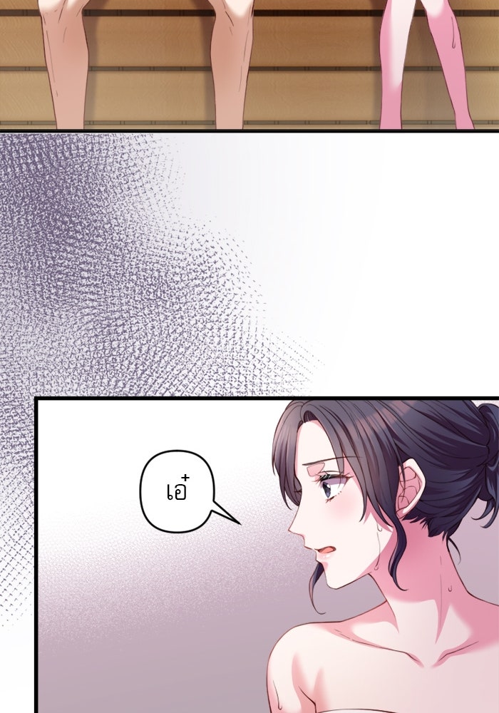 ระบบสมาชิกกิ๊กลับรายเดือน - หน้า 29