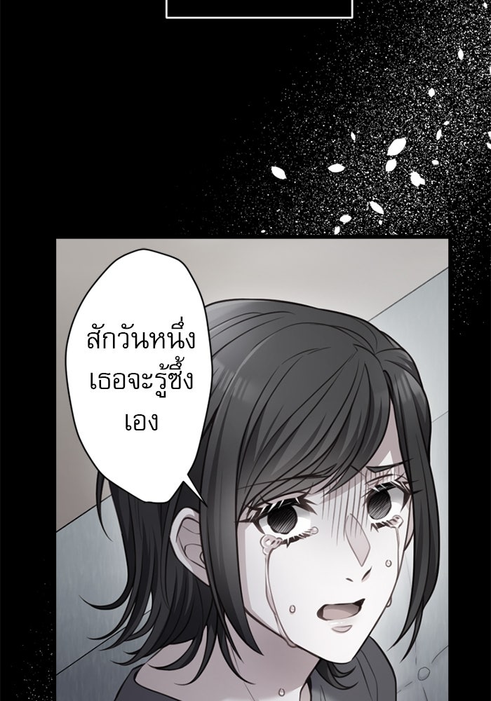ระบบสมาชิกกิ๊กลับรายเดือน - หน้า 4