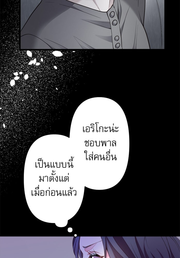ระบบสมาชิกกิ๊กลับรายเดือน - หน้า 5