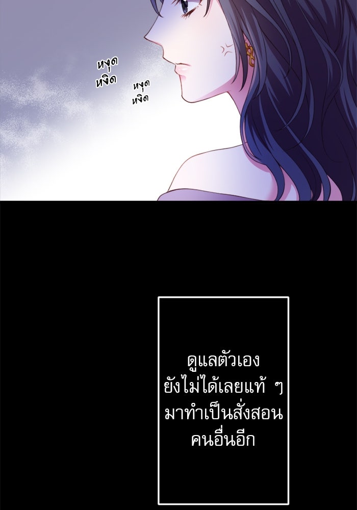 ระบบสมาชิกกิ๊กลับรายเดือน - หน้า 6