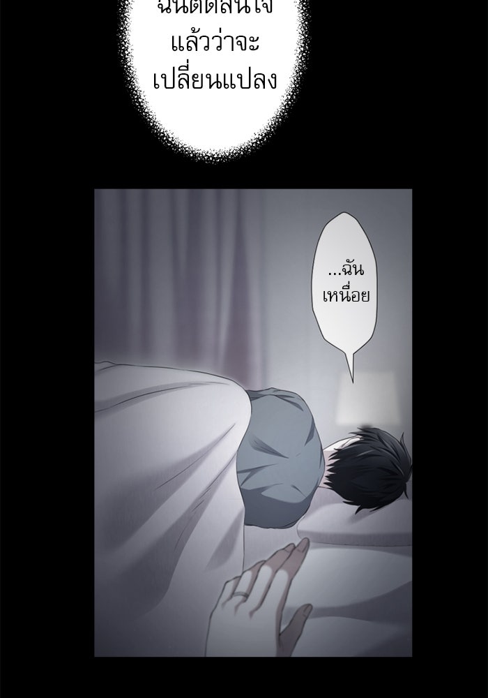 ระบบสมาชิกกิ๊กลับรายเดือน - หน้า 35