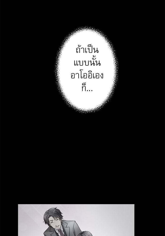ระบบสมาชิกกิ๊กลับรายเดือน - หน้า 36