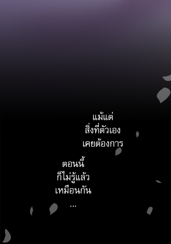 ระบบสมาชิกกิ๊กลับรายเดือน - หน้า 42