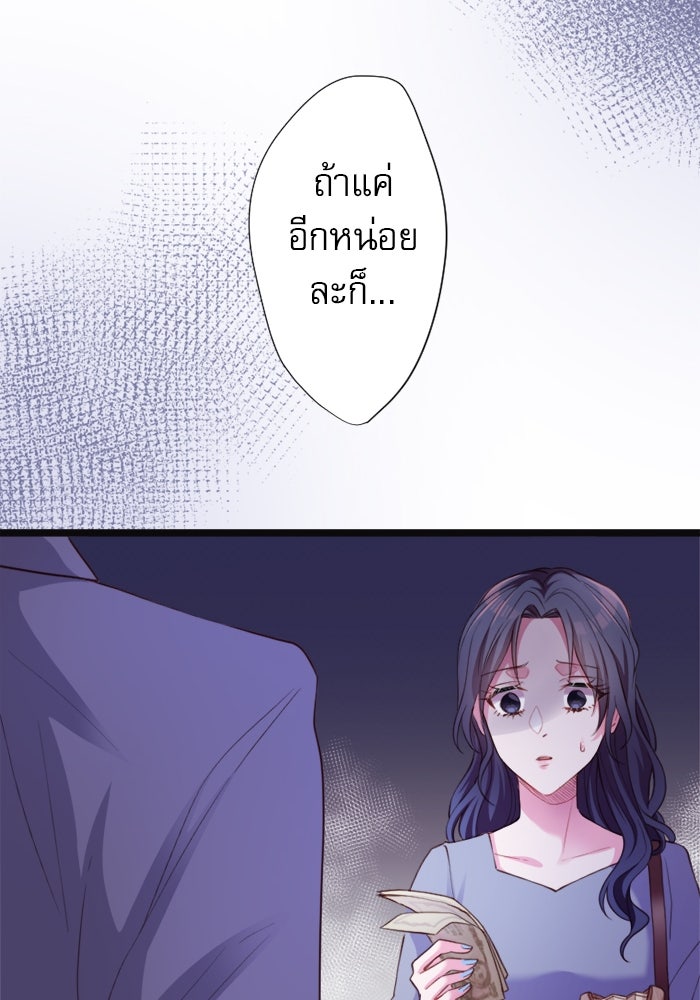 ระบบสมาชิกกิ๊กลับรายเดือน - หน้า 58