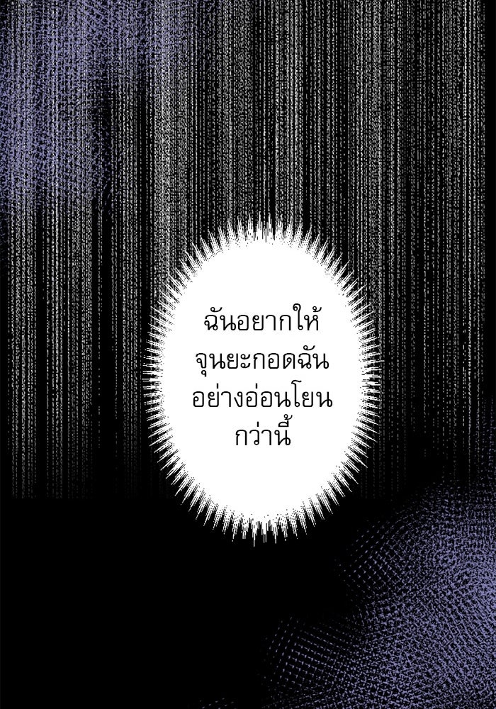 ระบบสมาชิกกิ๊กลับรายเดือน - หน้า 9