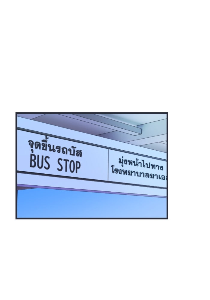 ระบบสมาชิกกิ๊กลับรายเดือน - หน้า 1