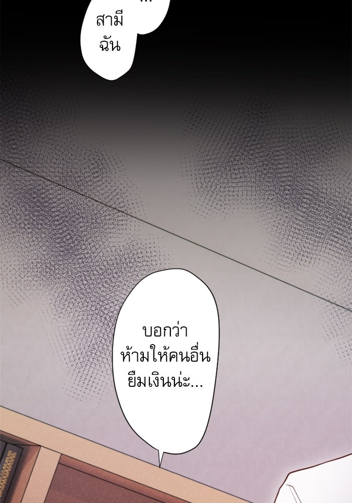 ระบบสมาชิกกิ๊กลับรายเดือน - หน้า 27