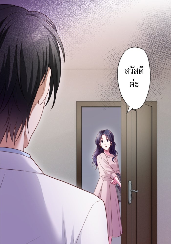 ระบบสมาชิกกิ๊กลับรายเดือน - หน้า 18