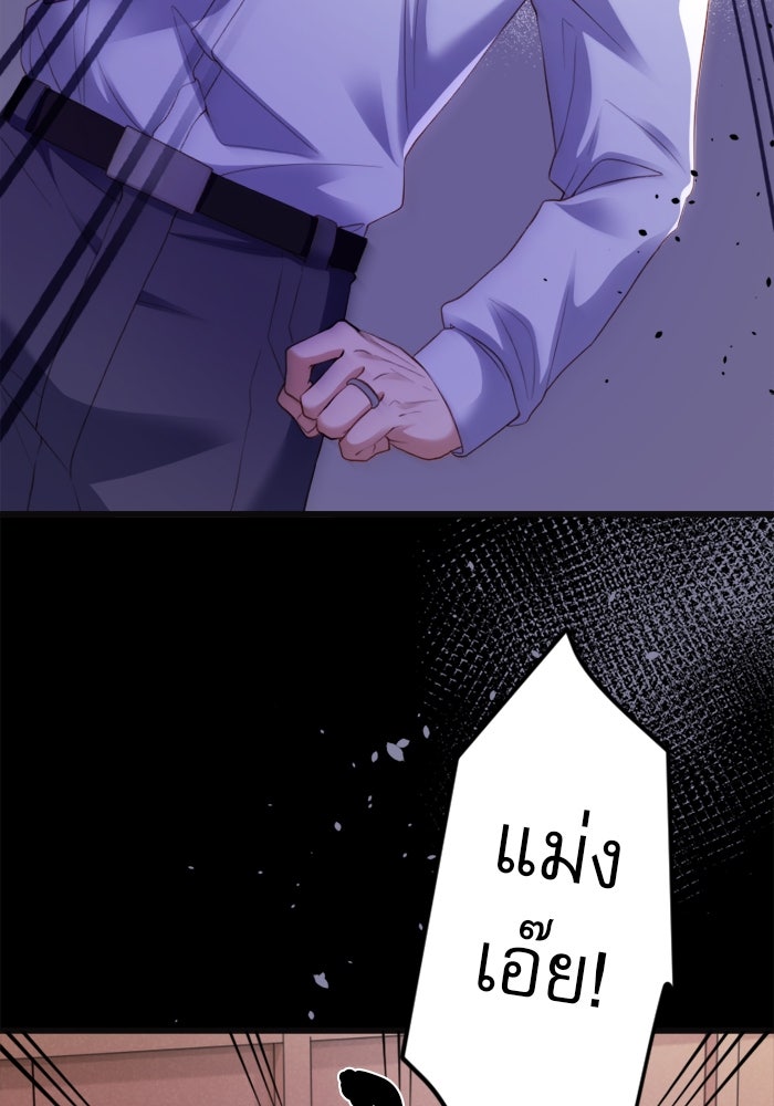 ระบบสมาชิกกิ๊กลับรายเดือน - หน้า 3