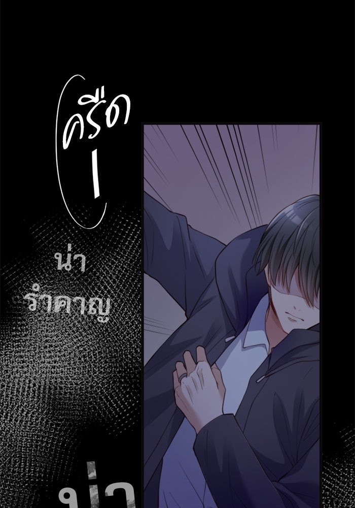 ระบบสมาชิกกิ๊กลับรายเดือน - หน้า 56