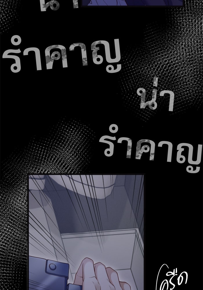 ระบบสมาชิกกิ๊กลับรายเดือน - หน้า 57