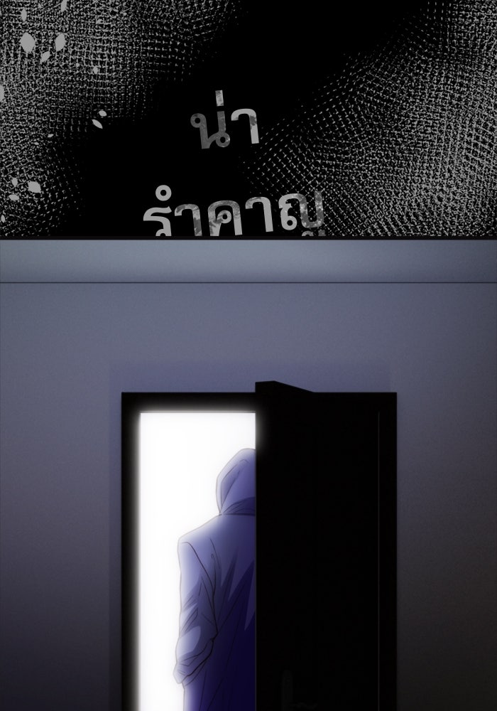 ระบบสมาชิกกิ๊กลับรายเดือน - หน้า 59