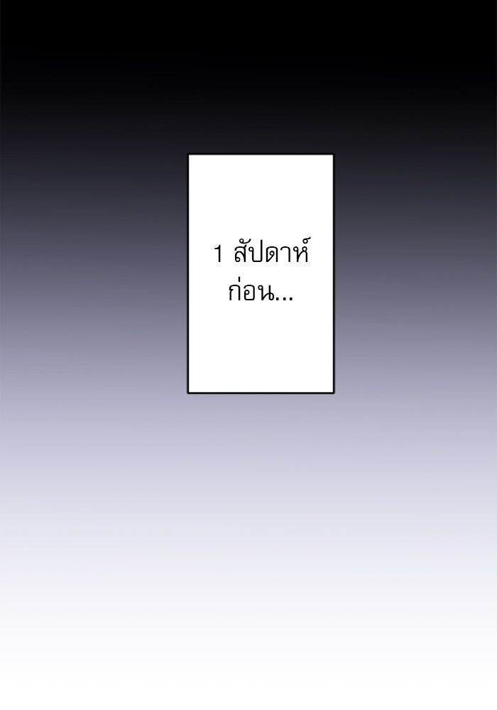 ระบบสมาชิกกิ๊กลับรายเดือน - หน้า 8