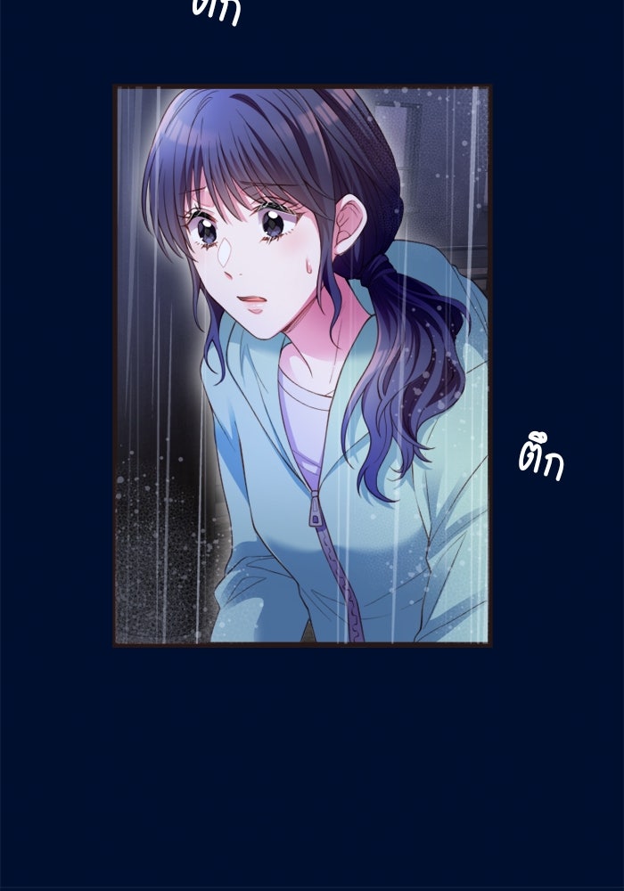 ระบบสมาชิกกิ๊กลับรายเดือน - หน้า 84