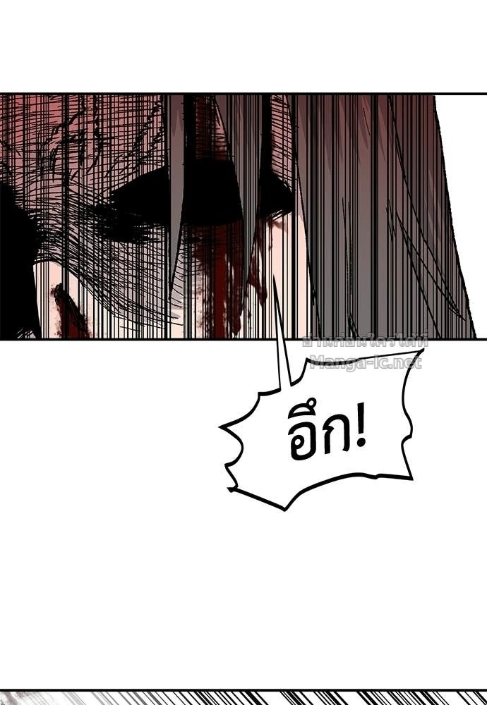 The Skeleton Messenger’s Story สารสุดท้ายจากโครงกระดูก - หน้า 154