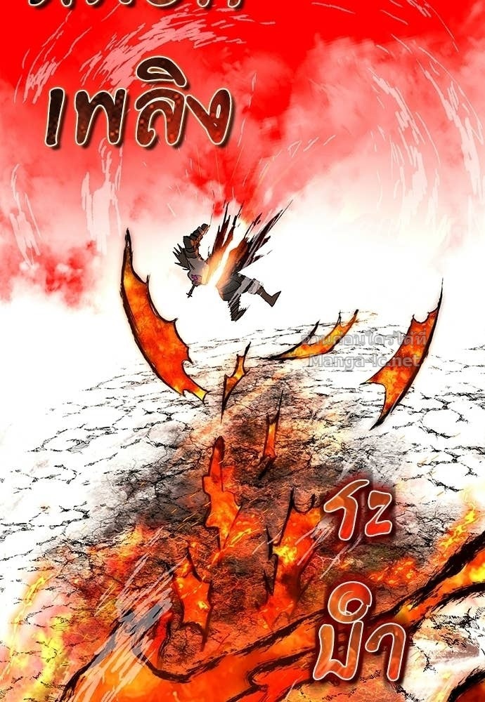 The Skeleton Messenger’s Story สารสุดท้ายจากโครงกระดูก - หน้า 183