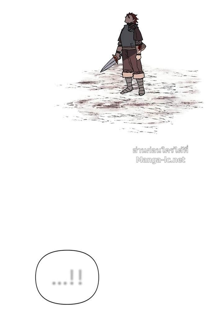 The Skeleton Messenger’s Story สารสุดท้ายจากโครงกระดูก - หน้า 191