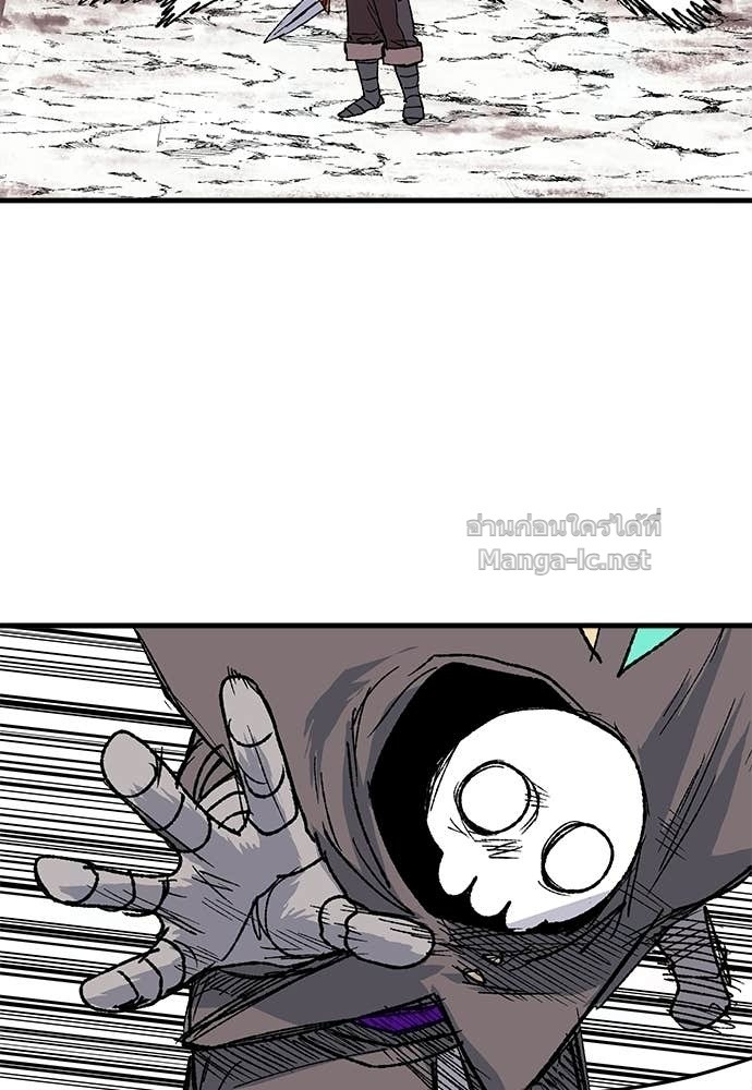 The Skeleton Messenger’s Story สารสุดท้ายจากโครงกระดูก - หน้า 196