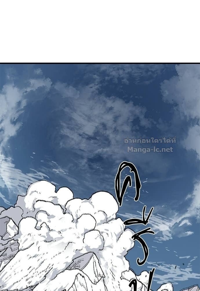 The Skeleton Messenger’s Story สารสุดท้ายจากโครงกระดูก - หน้า 2