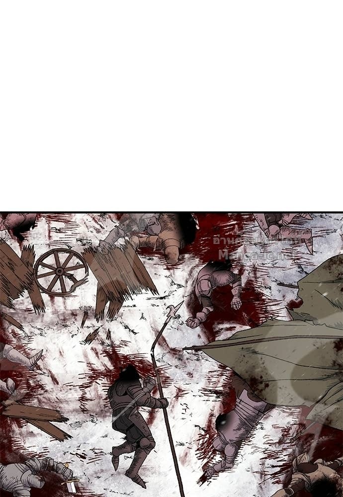 The Skeleton Messenger’s Story สารสุดท้ายจากโครงกระดูก - หน้า 10