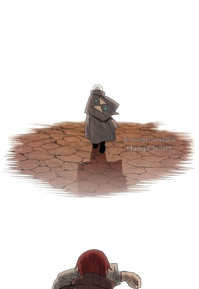 The Skeleton Messenger’s Story สารสุดท้ายจากโครงกระดูก - หน้า 102
