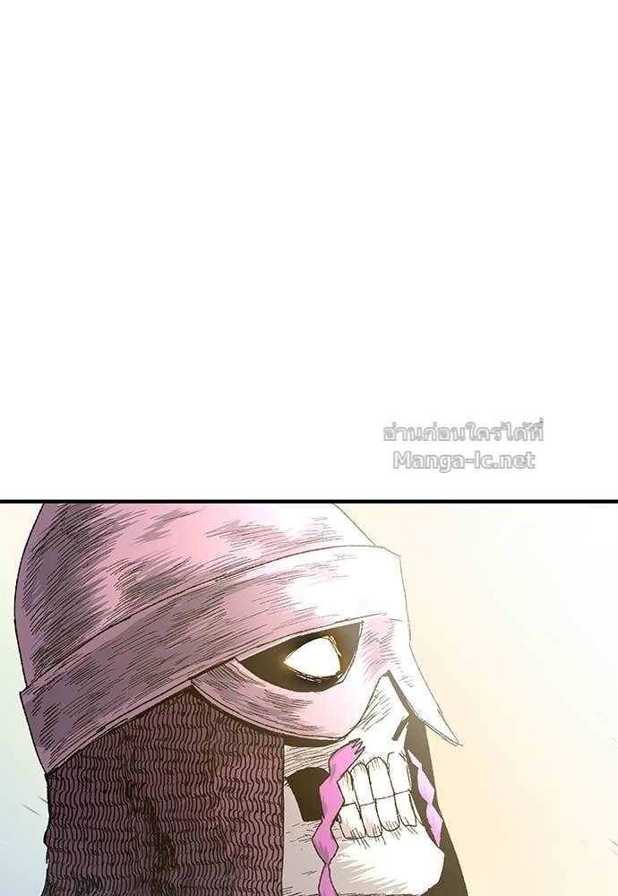 The Skeleton Messenger’s Story สารสุดท้ายจากโครงกระดูก - หน้า 24