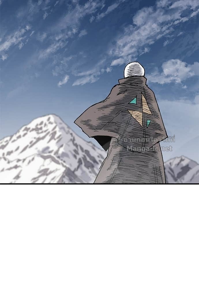 The Skeleton Messenger’s Story สารสุดท้ายจากโครงกระดูก - หน้า 47