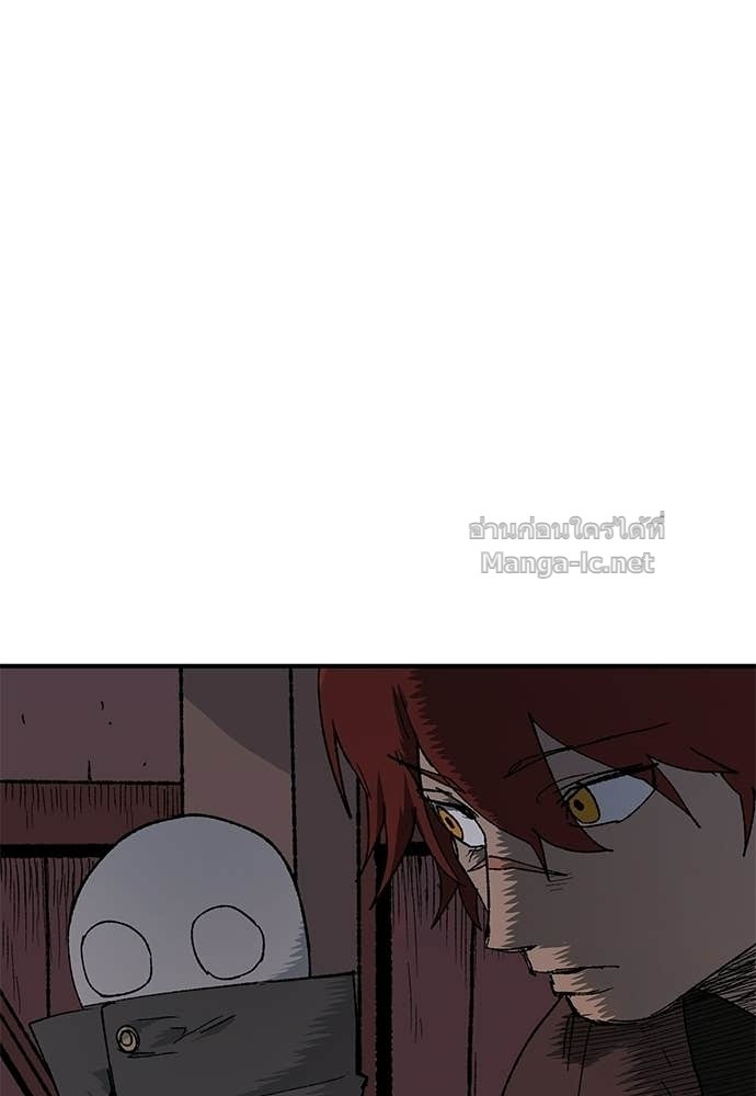 The Skeleton Messenger’s Story สารสุดท้ายจากโครงกระดูก - หน้า 74