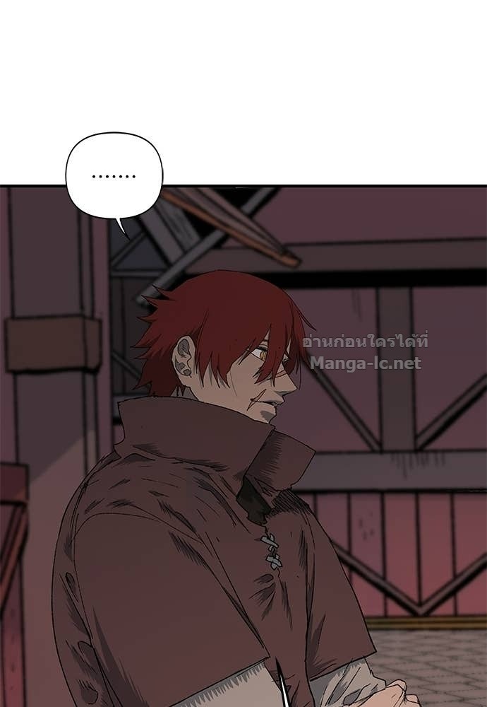 The Skeleton Messenger’s Story สารสุดท้ายจากโครงกระดูก - หน้า 79