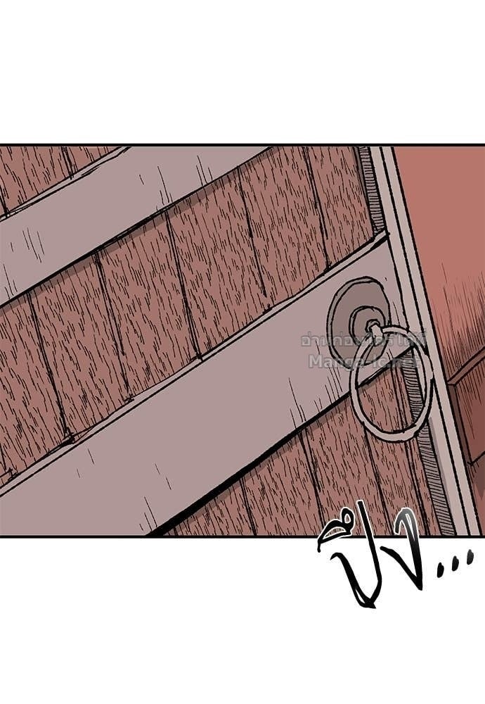 The Skeleton Messenger’s Story สารสุดท้ายจากโครงกระดูก - หน้า 60